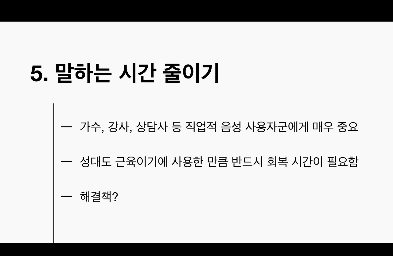 스크린샷 2026-03-21 오후 10.10.10.png