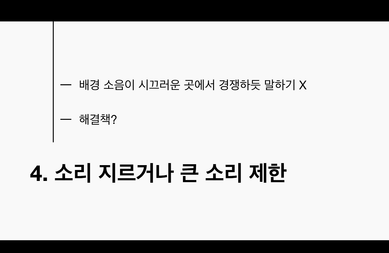 스크린샷 2026-03-21 오후 10.09.48.png