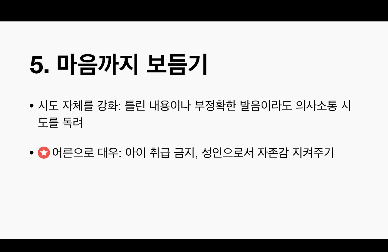 스크린샷 2026-04-01 오전 7.51.33.png