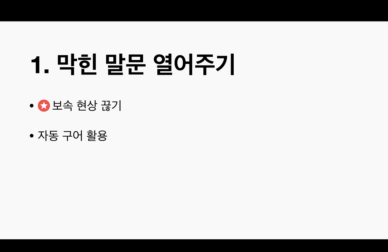 스크린샷 2026-04-01 오전 7.50.15.png