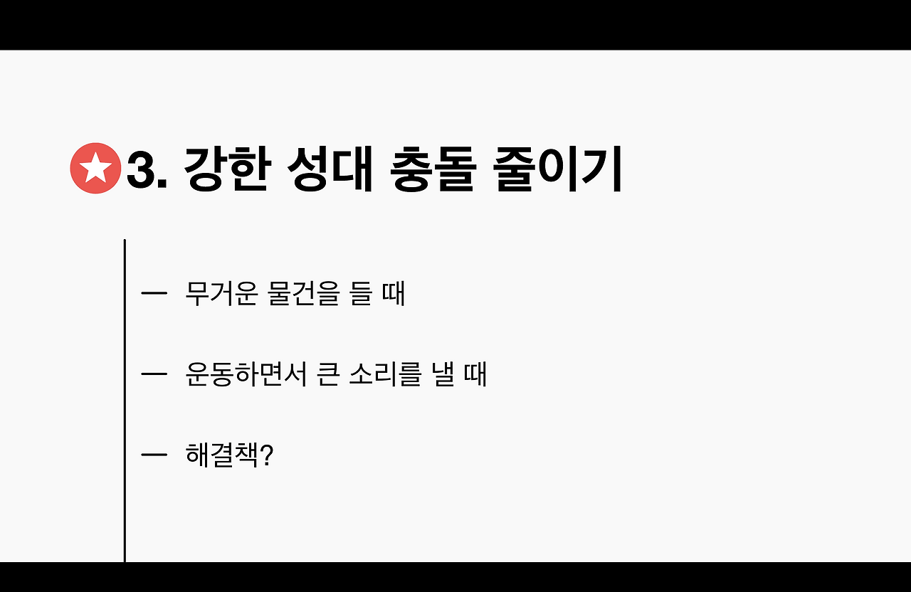 스크린샷 2026-03-21 오후 10.09.26.png