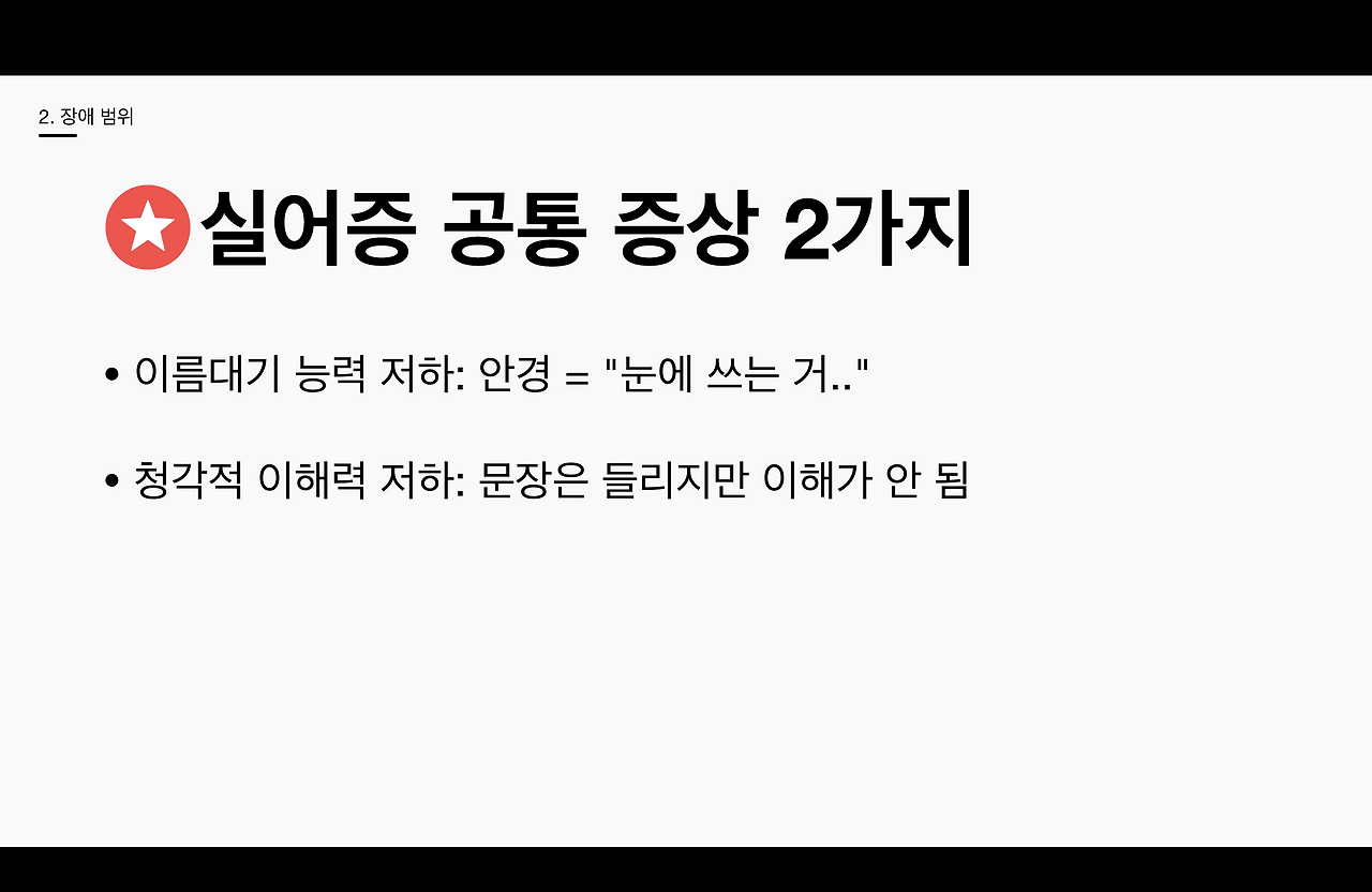 스크린샷 2026-03-19 오후 2.52.26.png