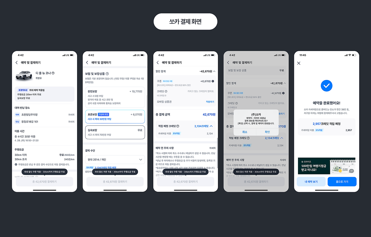 아티클 5.png