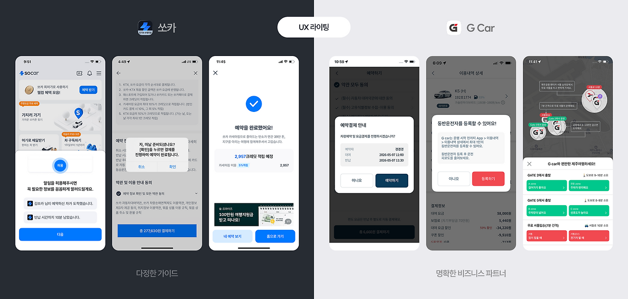 아티클 7.png