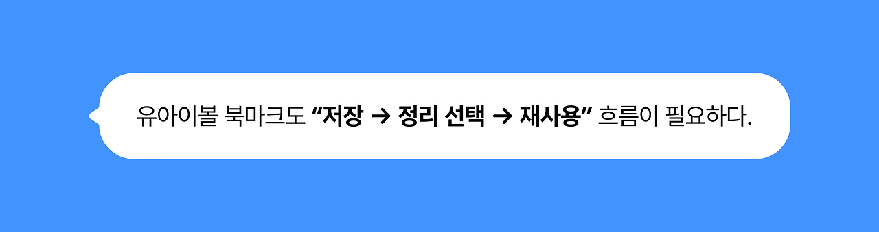 결론.png