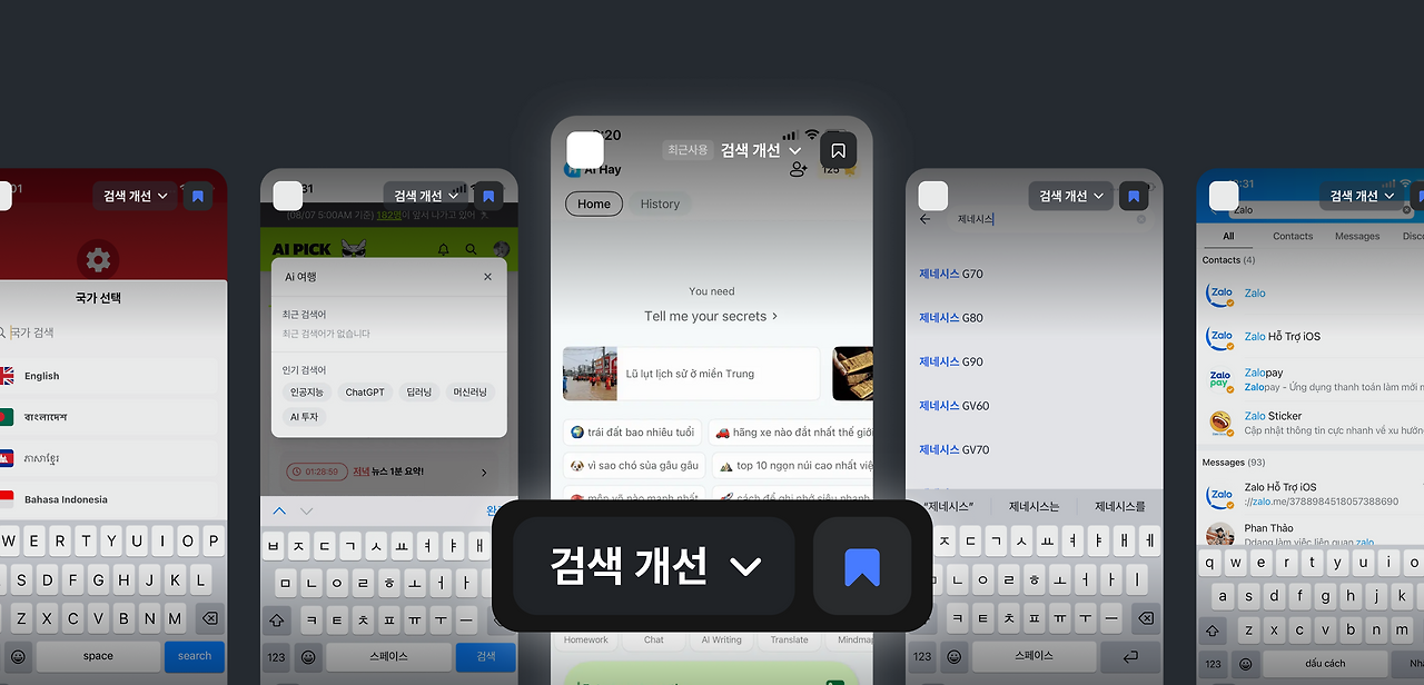 기본 저장.png