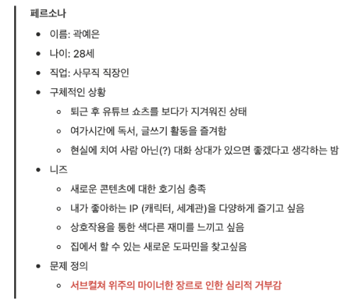 스크린샷 2026-03-18 오후 8.53.46.png