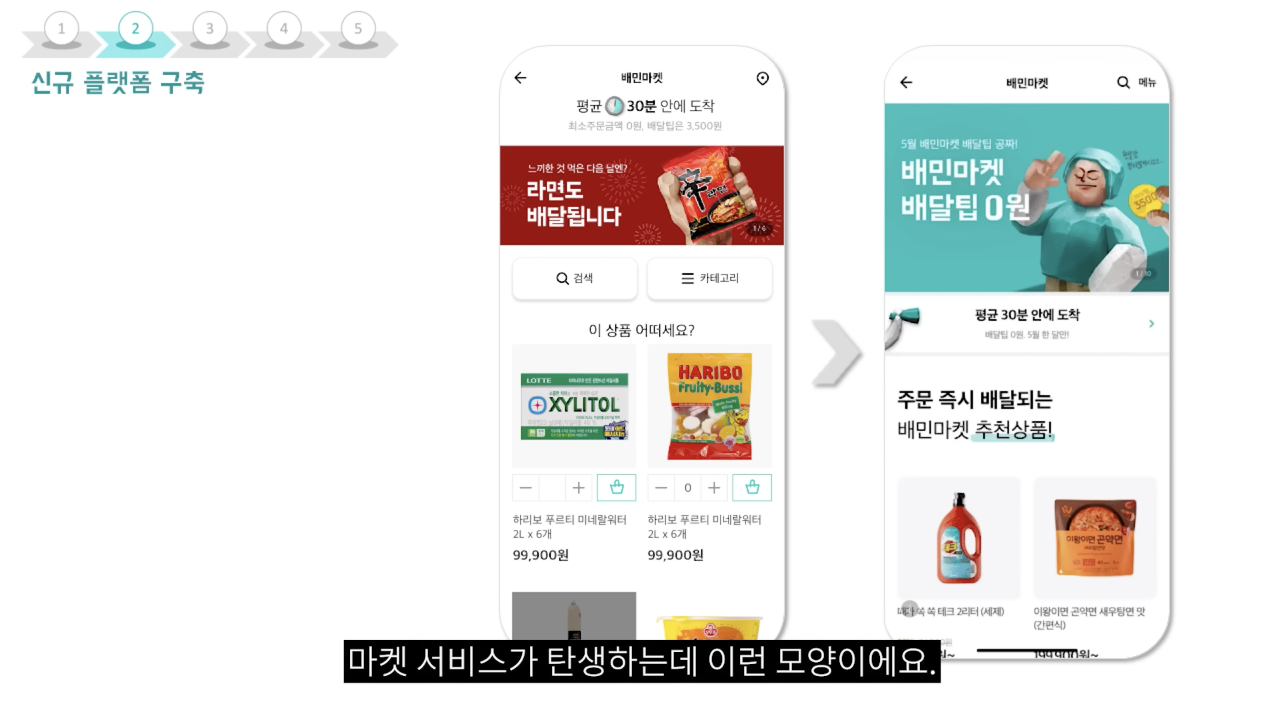 스크린샷 2026-03-12 오후 8.58.40.png