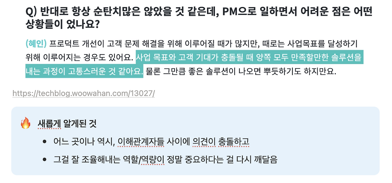 스크린샷 2026-03-10 오후 9.25.15.png