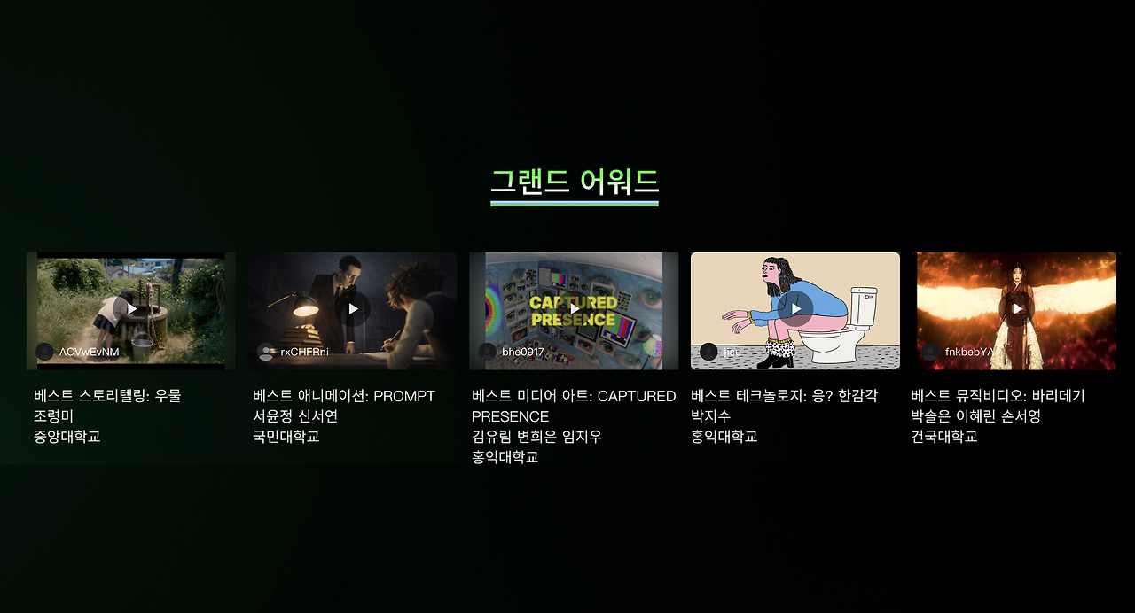 스크린샷 2026-07-13 오전 12.20.02.png