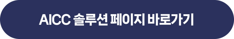 banner_aicc.png
