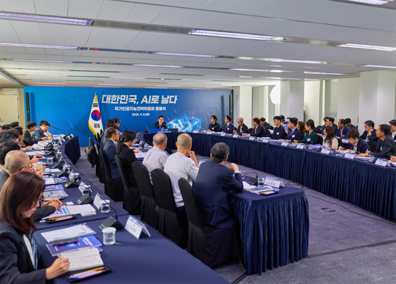 사진7) 지난해 9월 에 열렸던 국가인공지능전략위원회 출범식.png