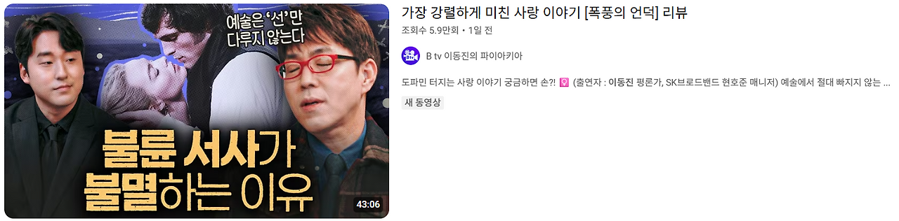 화면 캡처 2026-02-13 002423.png