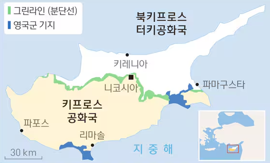 키프로스를 둘로 가르는 그린 라인.png