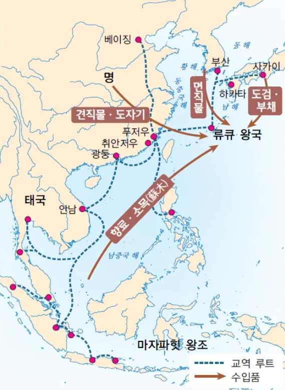 해상무역왕국 류큐국.png