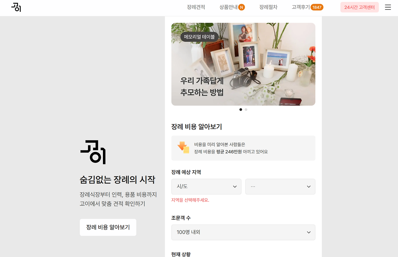 スクリーンショット 2026-04-05 165441.png