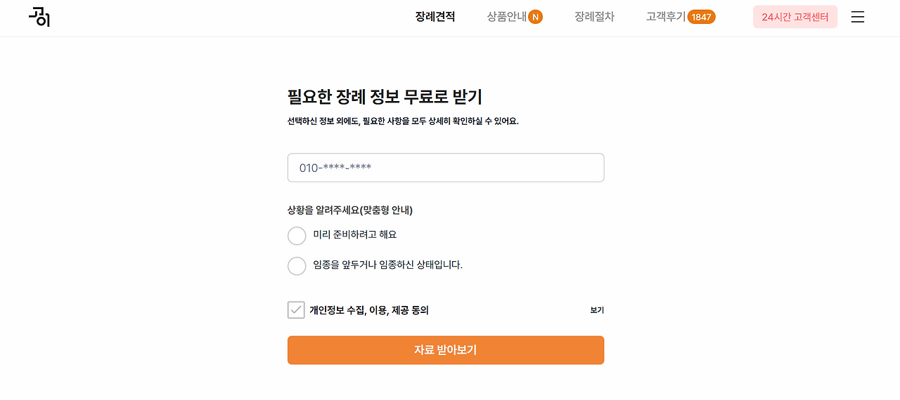 スクリーンショット 2026-04-05 165418.png