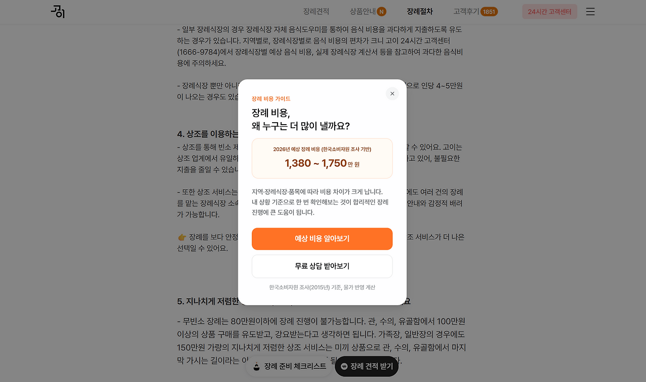 スクリーンショット 2026-04-06 221429.png