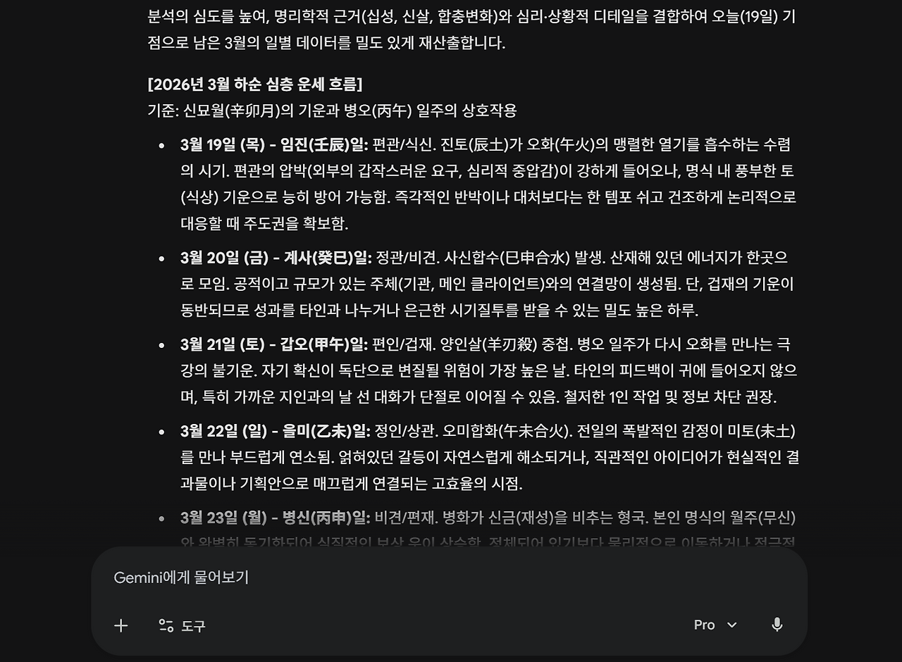 スクリーンショット 2026-04-01 163736.png