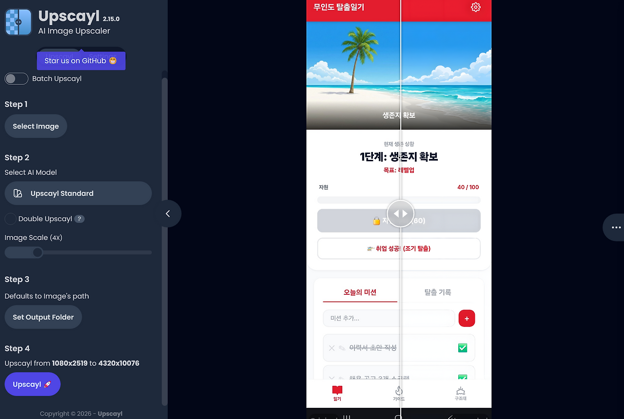 スクリーンショット 2026-02-19 150719.png