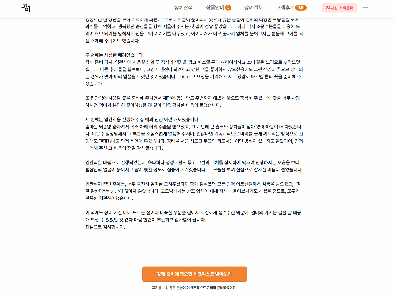 スクリーンショット 2026-04-06 225903.png