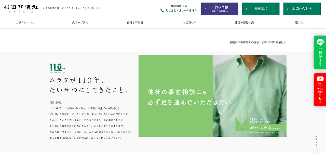 スクリーンショット 2026-03-12 211042.png