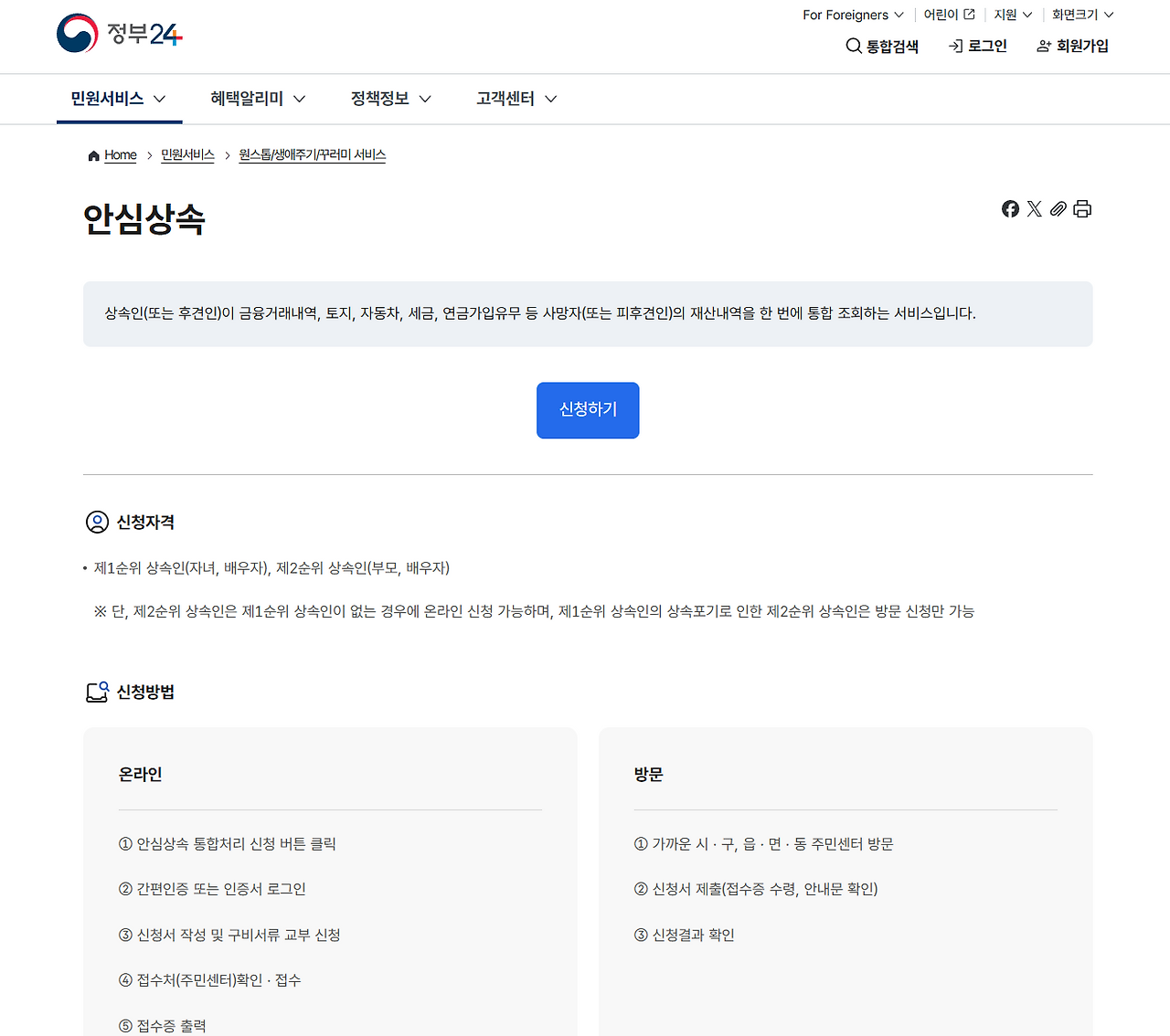 スクリーンショット 2026-02-01 205214.png