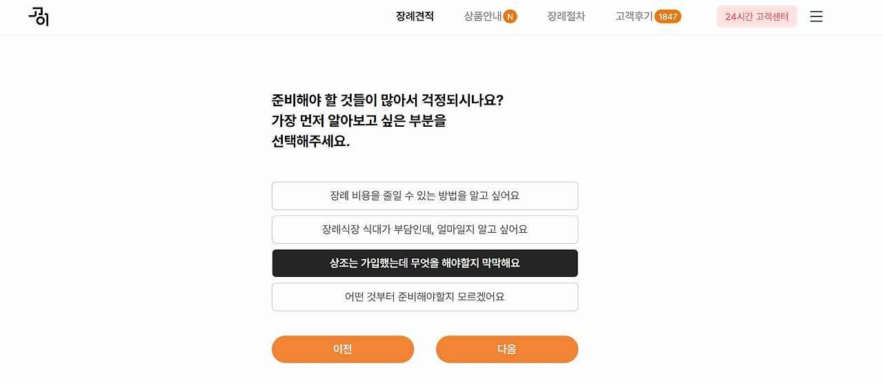 スクリーンショット 2026-04-05 165405.png