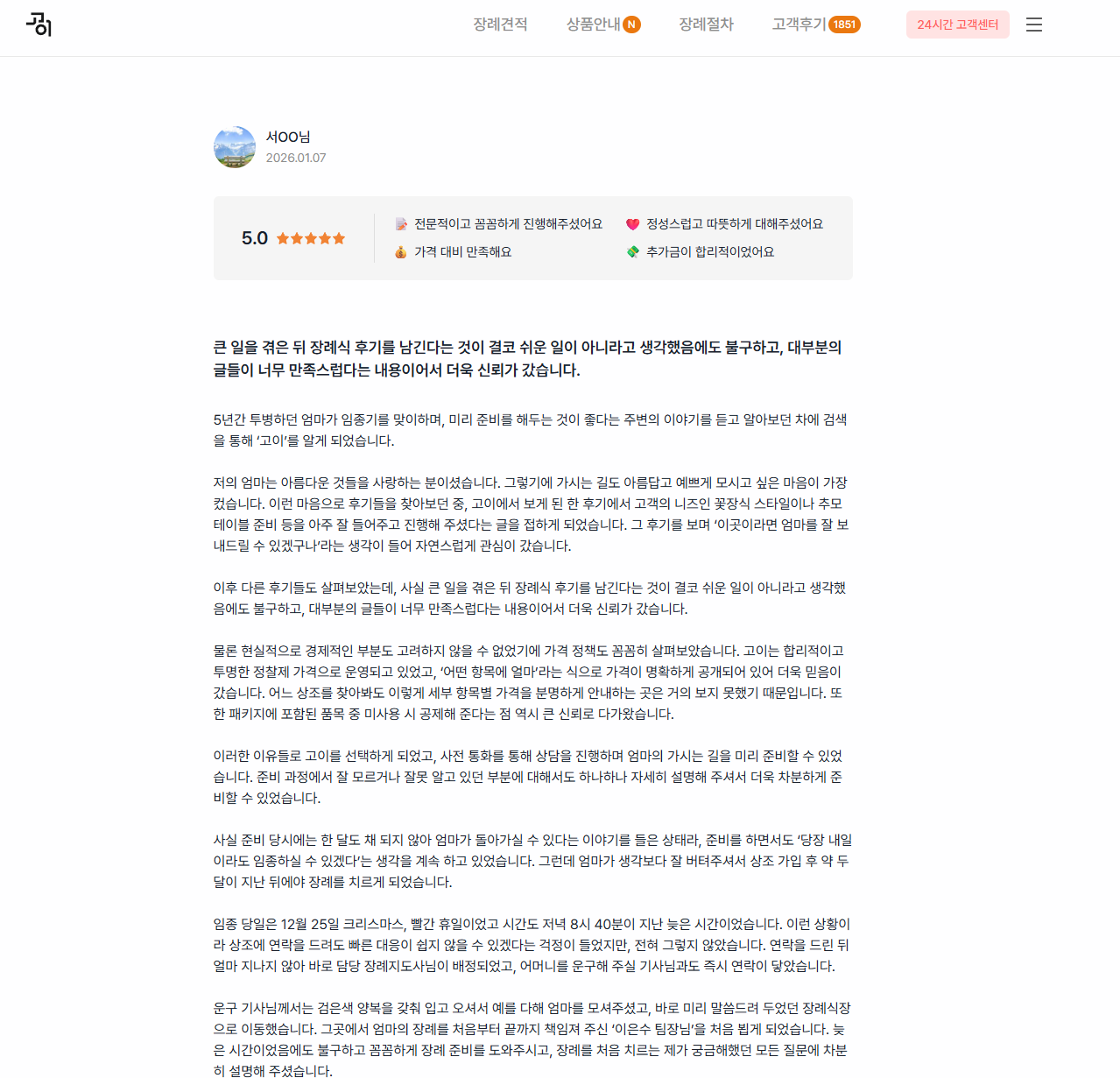 スクリーンショット 2026-04-06 225830.png