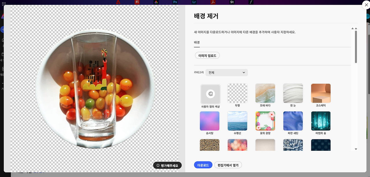 スクリーンショット 2026-02-19 152543.png