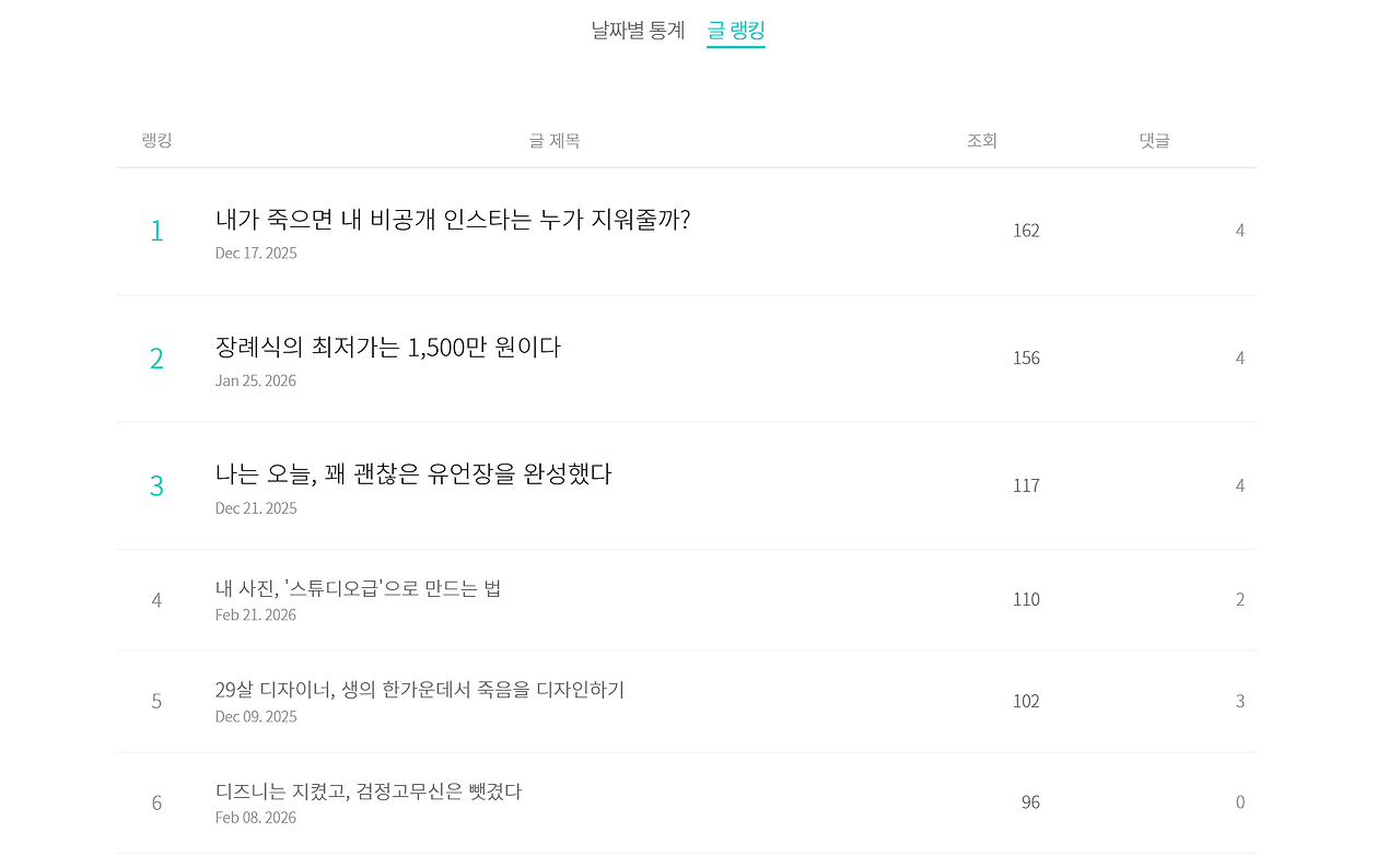 スクリーンショット 2026-04-07 143605.png