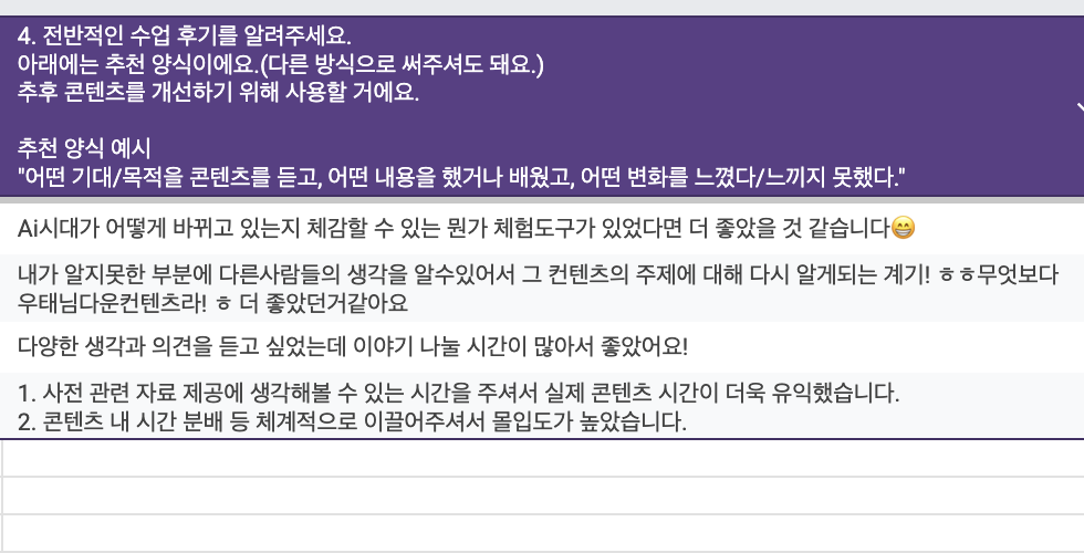 스크린샷 2026-01-24 오후 1.08.40.png