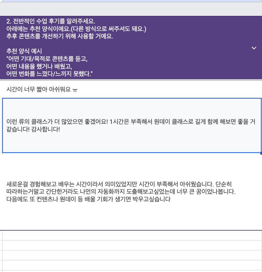 스크린샷 2026-01-24 오후 1.11.33.png