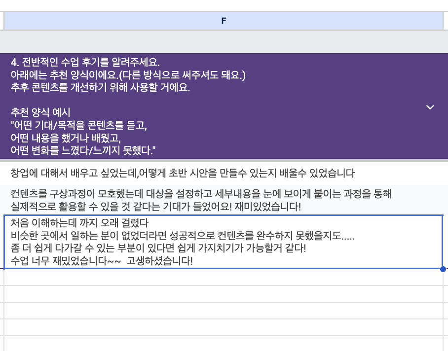 스크린샷 2026-01-24 오후 1.10.06.png