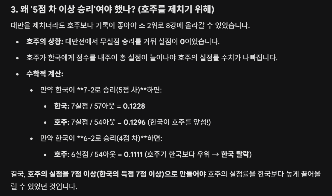 스크린샷 2026-03-14 215350.png