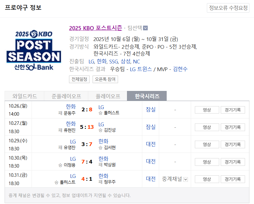 그림 4. 결과.png