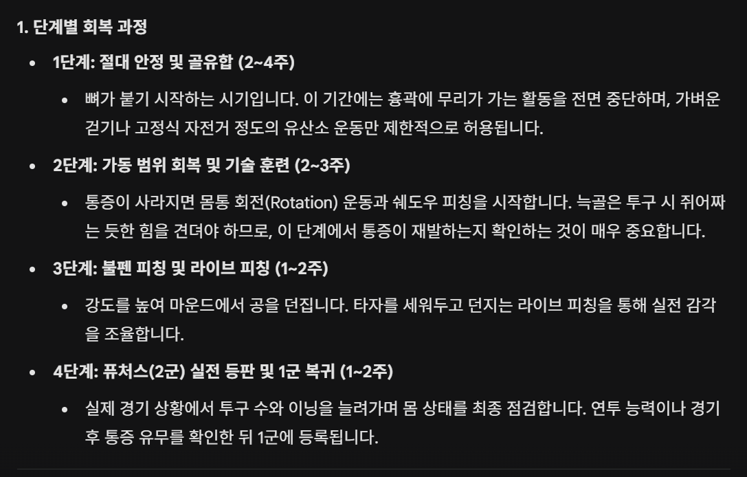 스크린샷 2026-02-27 213838.png