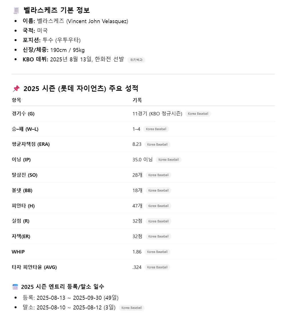 그림 5-1. 벨라스케즈.png