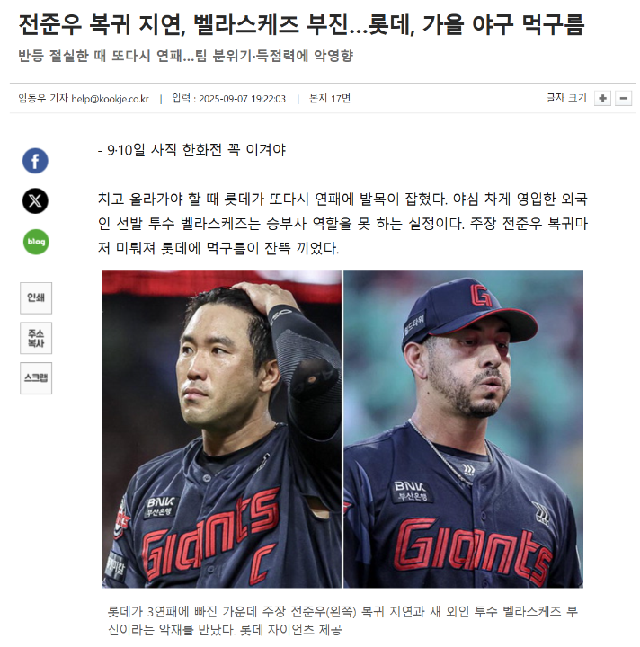 그림 3-1. 향후 변수.png