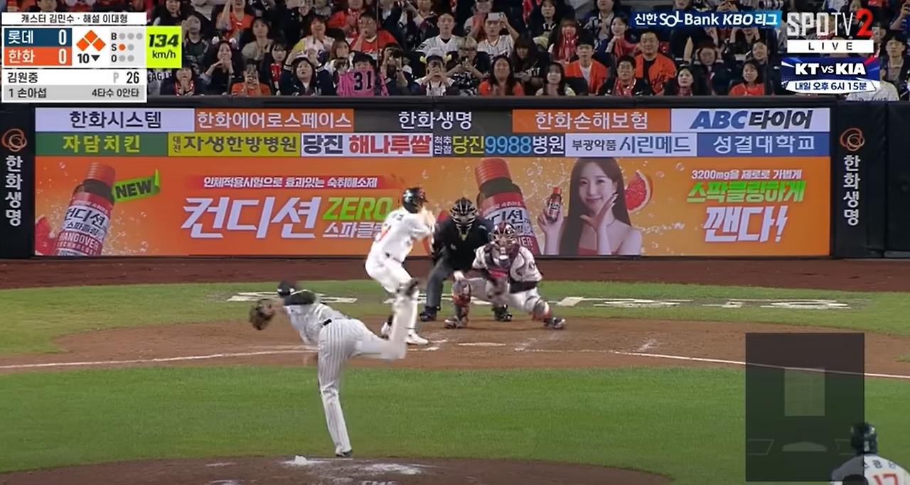 그림 2. 또 위기를 막아냄.png