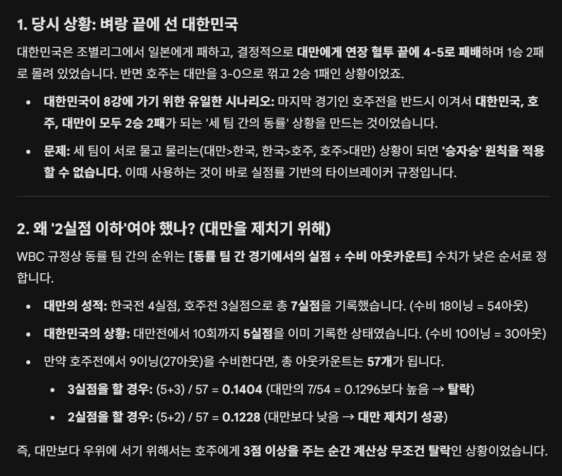 스크린샷 2026-03-14 215327.png