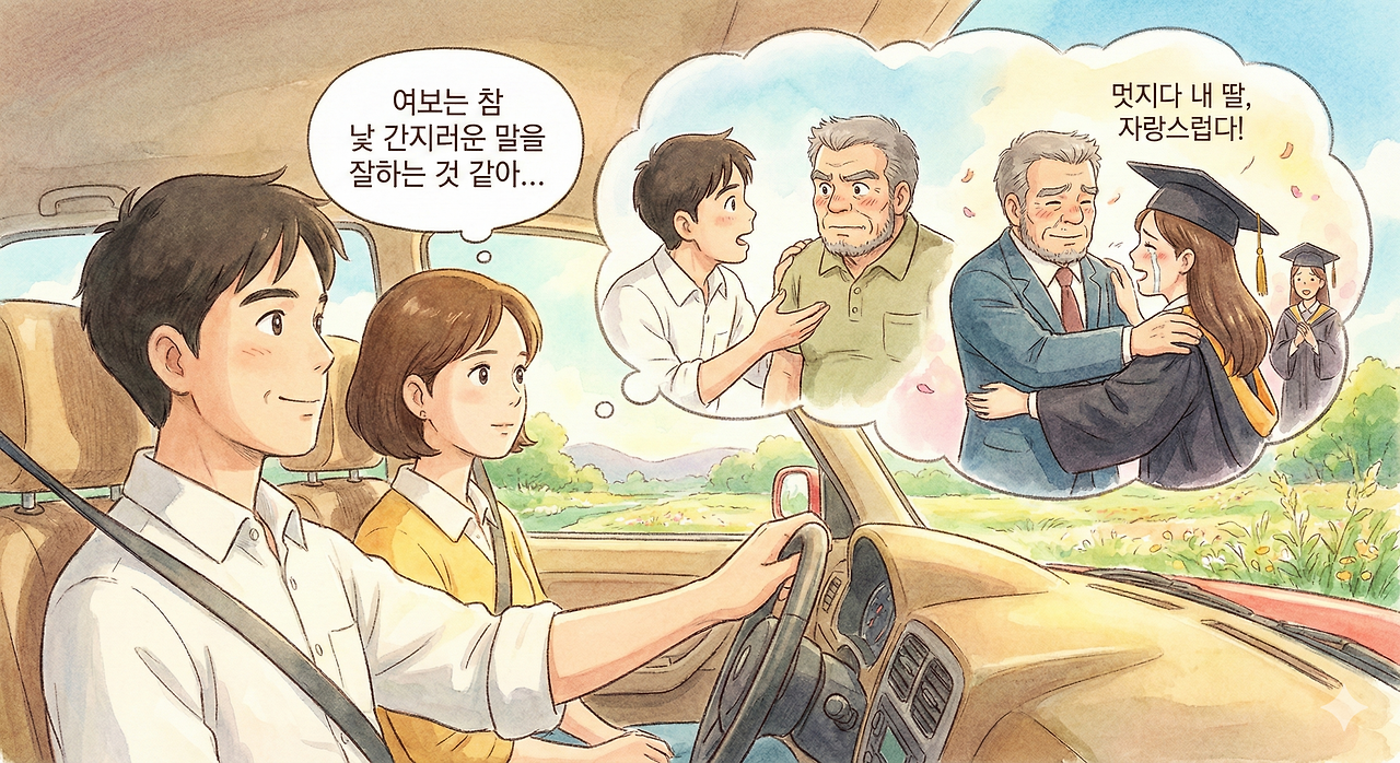 쑥스러움에 대하여_1.png