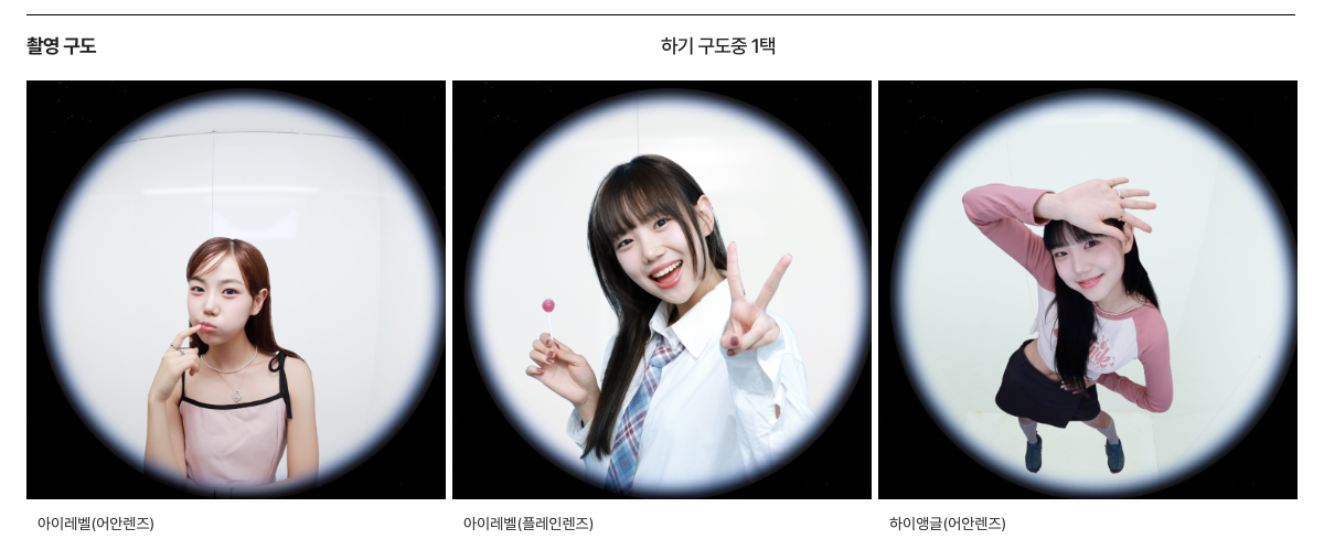 스크린샷 2025-11-07 오후 3.15.48.png