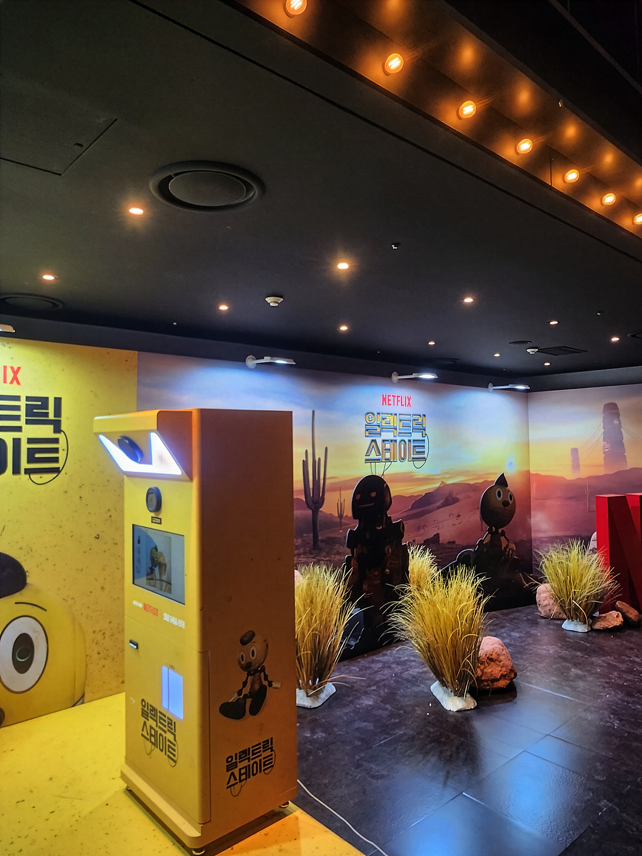 KakaoTalk_Photo_2025-03-11-13-38-55 2.png