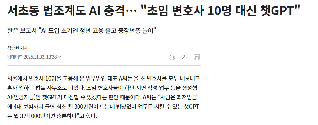 화면 캡처 2026-01-25 233348.png