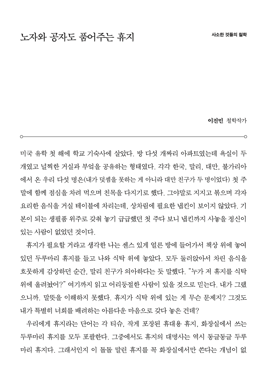 Screenshot 2026-04-03 at 09.03.05.png