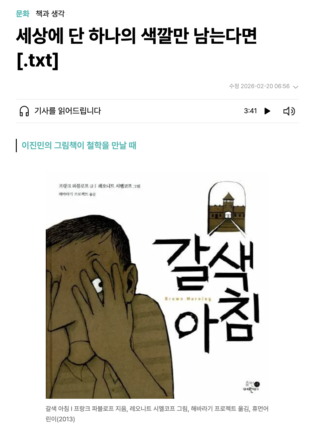 Screenshot 2026-04-07 at 05.01.28.png