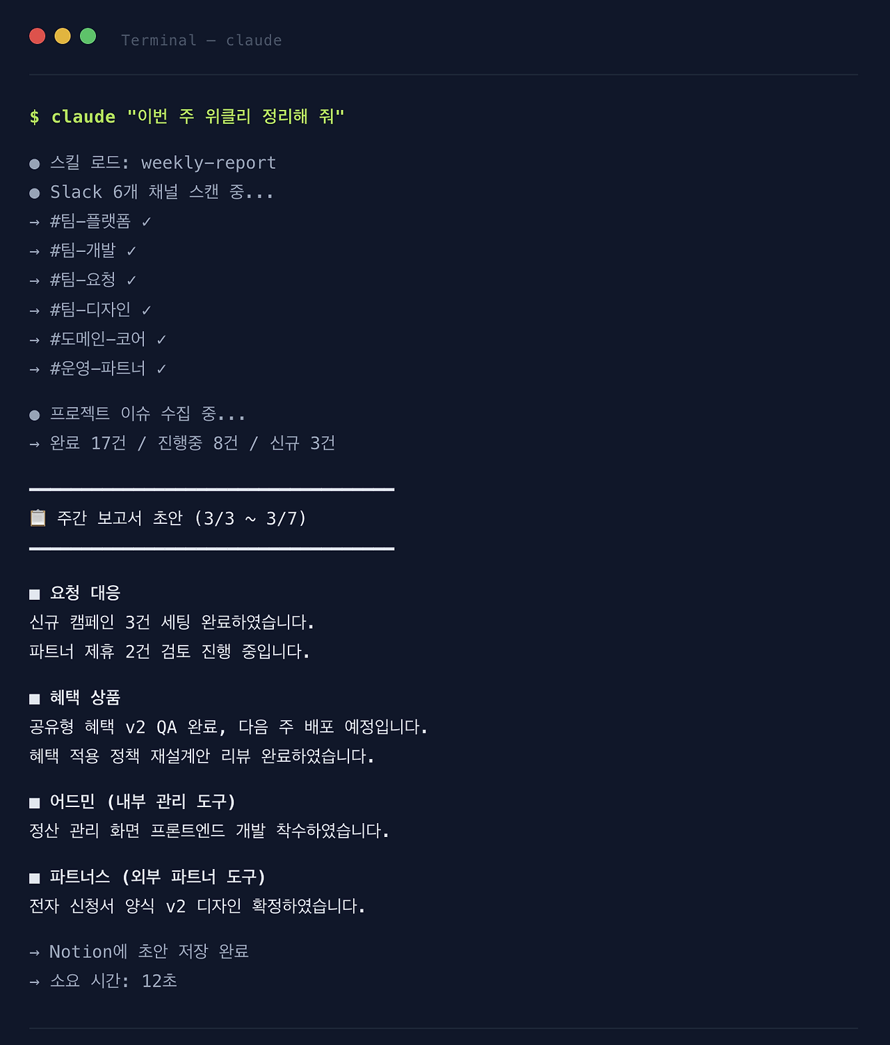 KakaoTalk_Photo_2026-03-08-23-49-20 001.png