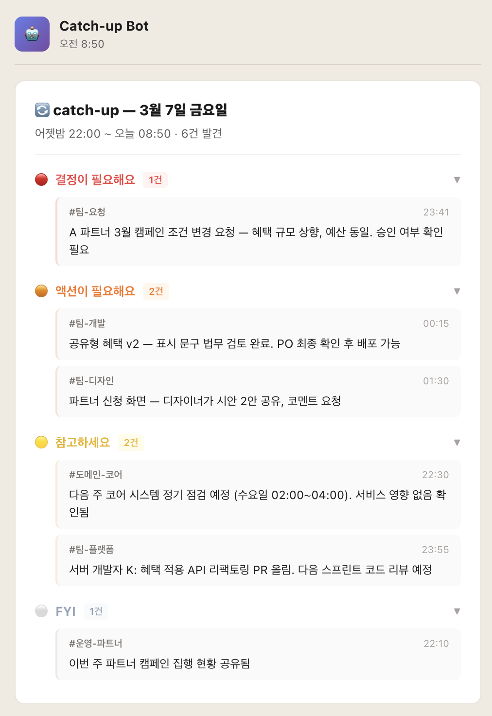 KakaoTalk_Photo_2026-03-08-23-49-21 003.png