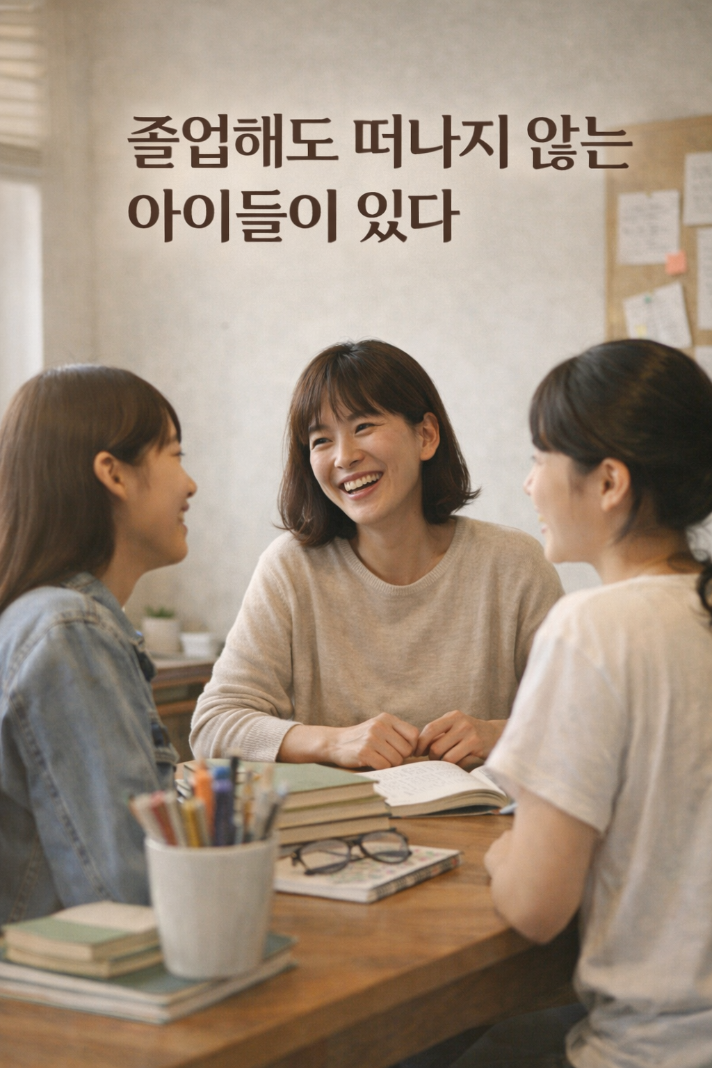 ChatGPT Image 2026년 2월 9일 오후 05_52_57.png